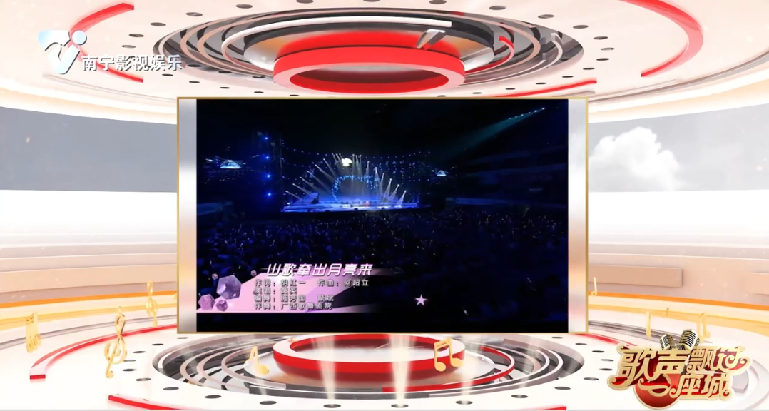 山歌牵出月亮来