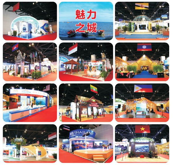 第20屆東博會恢復設(shè)置“魅力之城”展區(qū)