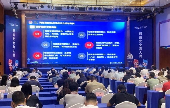 广西召开网络与数据安全法律法规宣贯会 筑牢网安防线