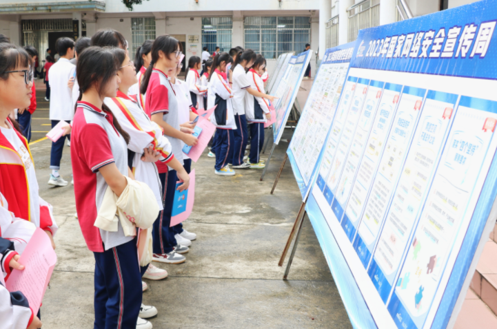 来宾开展 2023年国家网络安全宣传周“校园日”活动