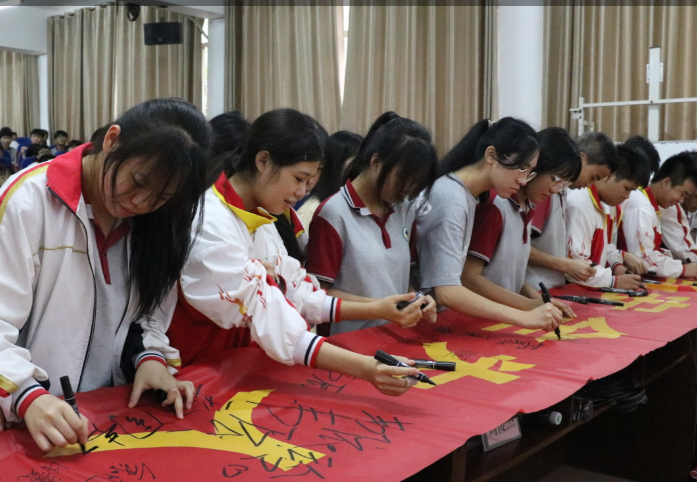 网络安全知识进校园