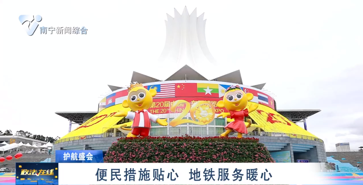 便民措施贴心  地铁服务暖心 