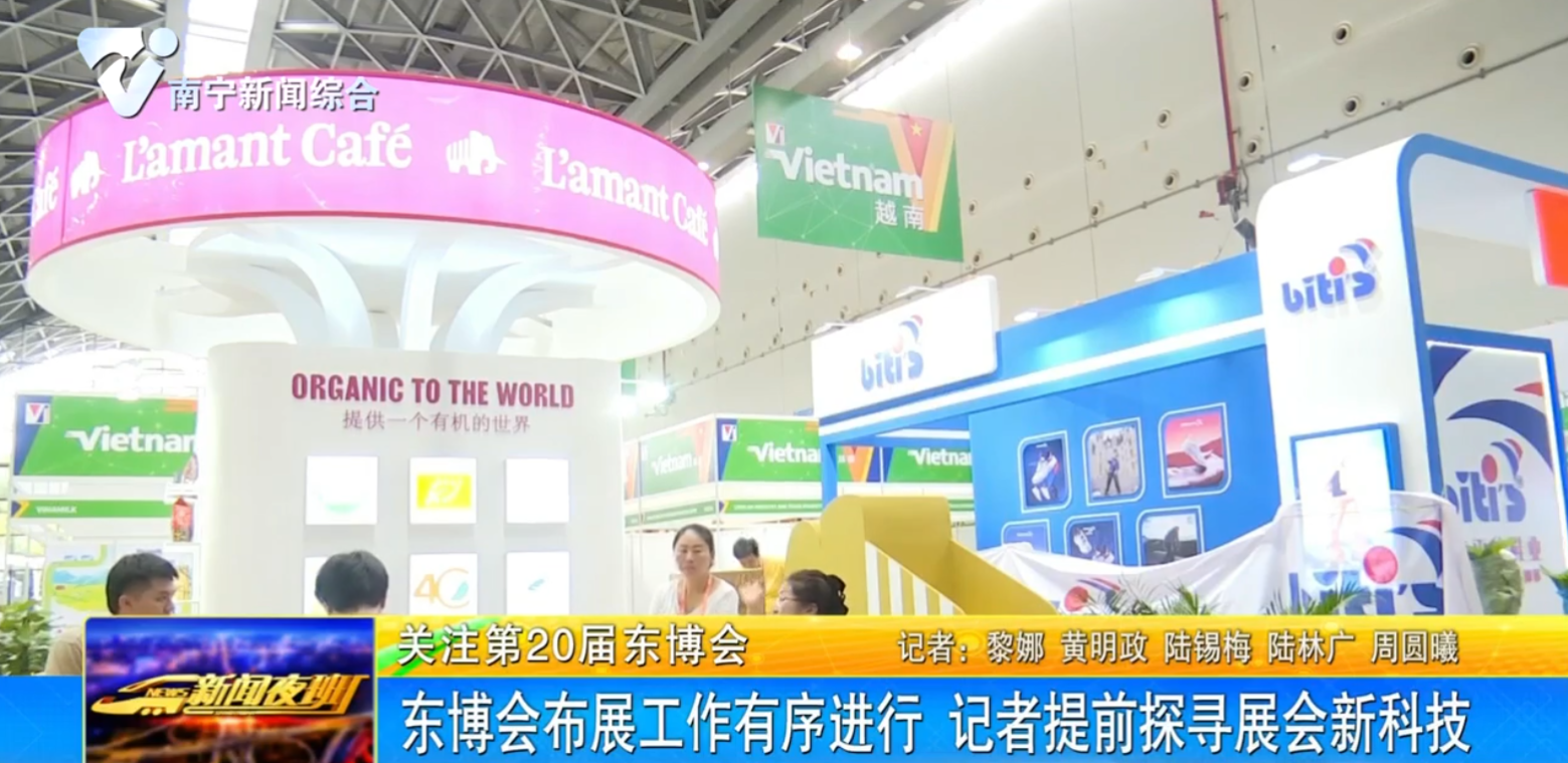 東博會(huì)布展工作有序進(jìn)行  記者提前探尋展會(huì)新科技