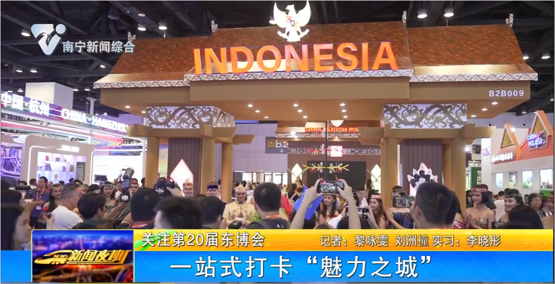 一站式打卡 “魅力之城” 