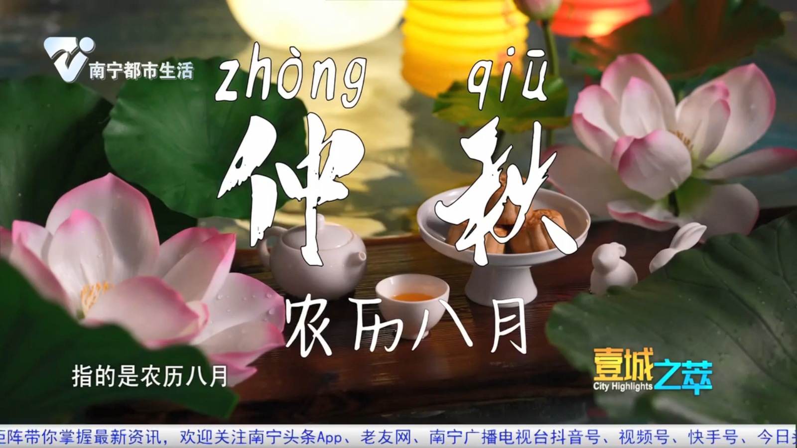 传统鲤鱼灯笼制作