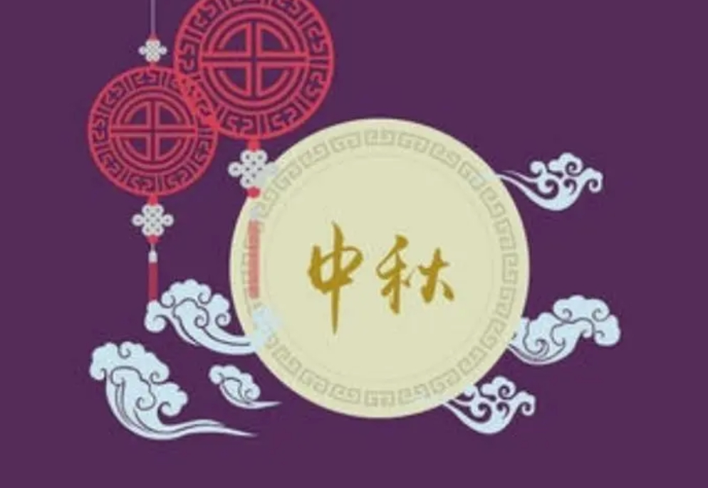 中秋节夜间限车入园！青秀山风景区最新通告来了