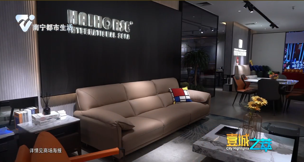 福安家推出“爱家乐购”活动 助力市民轻松配置家具