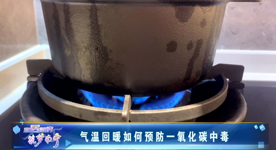 气温回暖如何预防一氧化碳中毒