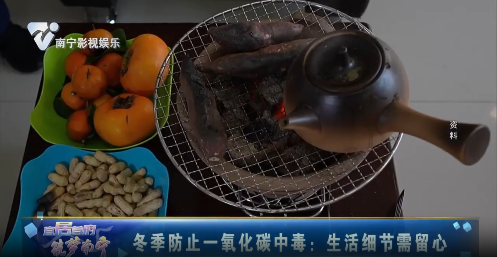 冬季防止一氧化碳中毒: 生活细节需留心