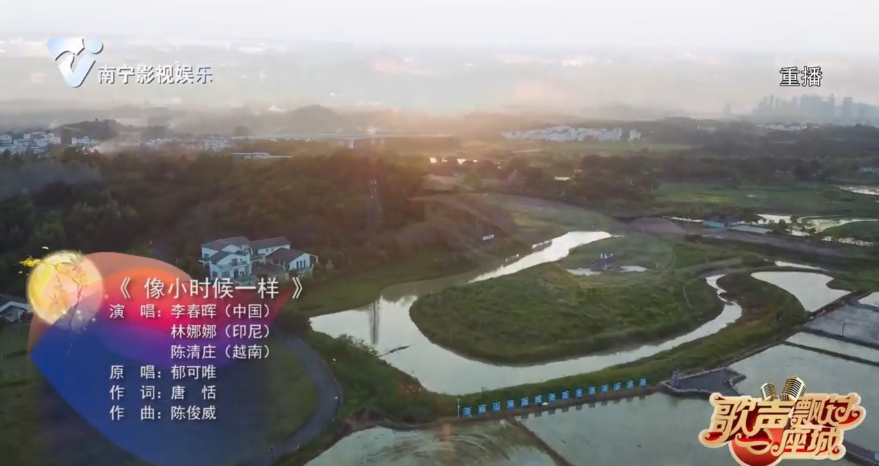 《像小时候一样》