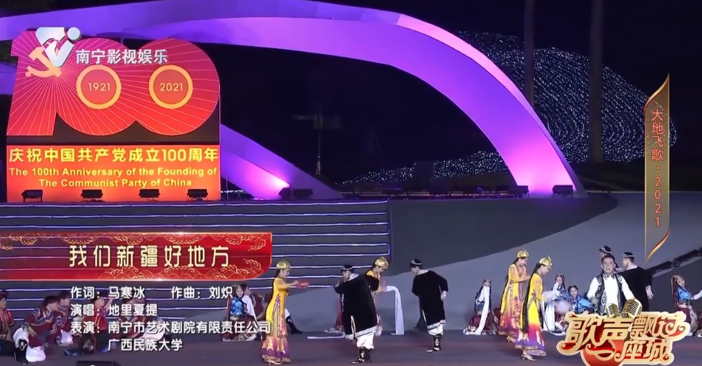 我们新疆好地方