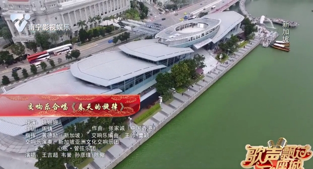 交响乐合唱《春天的旋律》