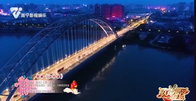 歌曲《江水谣》