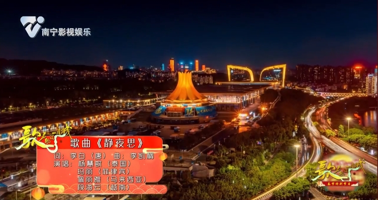 歌曲《静夜思》