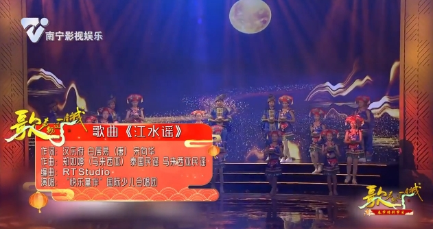 歌曲《江水谣》