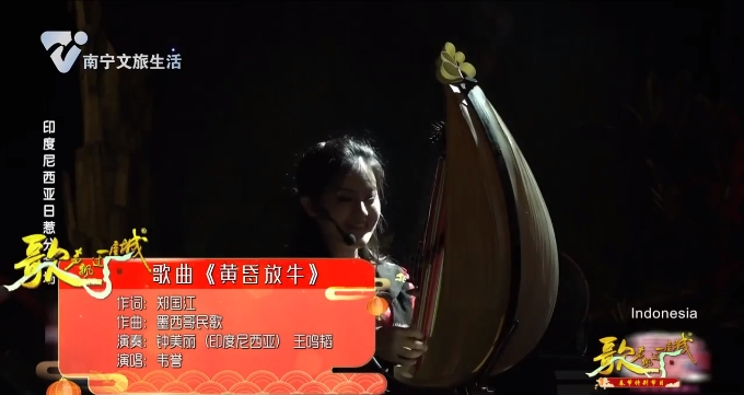 歌曲《黄昏放牛》