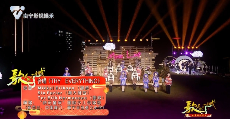 合唱《TRY EVERYTHING》
