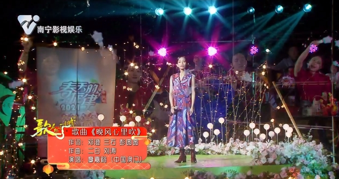 歌曲《晚风心里吹》