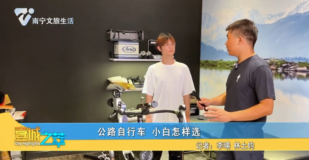 公路自行车 小白怎样选