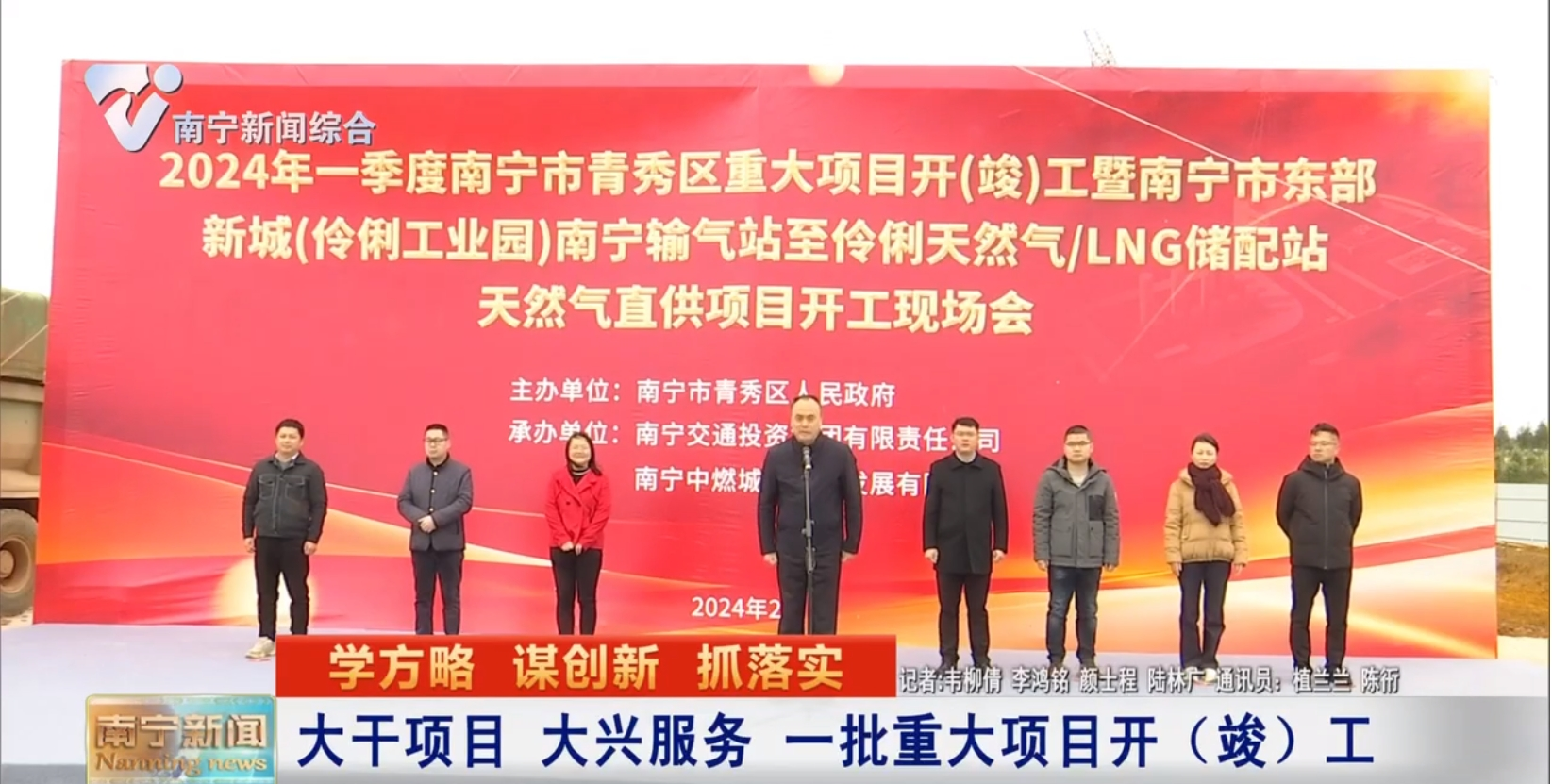 大干項目 大興服務     一批重大項目開（竣）工 