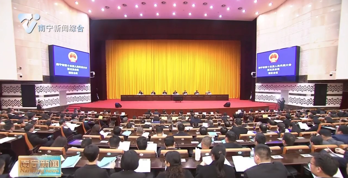 市十五届人大五次会议举行预备会议