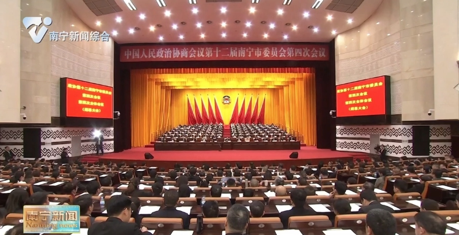 市政协十二届四次会议胜利闭幕 农生文侯刚冯学军出席 杨维超致闭幕词