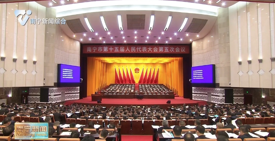 市十五届人大五次会议举行第二次全体会议