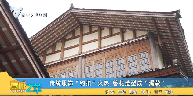 传统服饰“约拍”火热 簪花造型成“爆款”