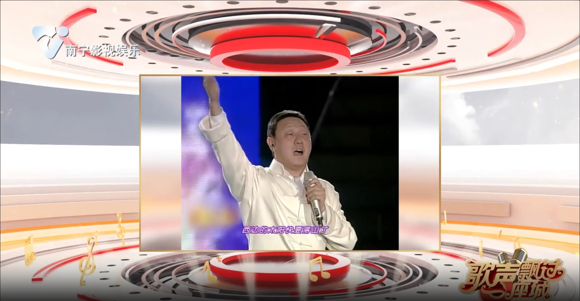 弹起我心爱的土琵琶