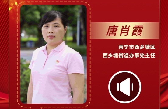 声声有理丨唐肖霞：着力解决好人民群众急难愁盼问题