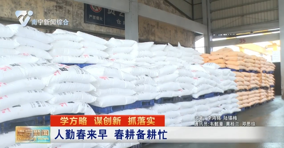 人勤春來早   春耕備耕忙 