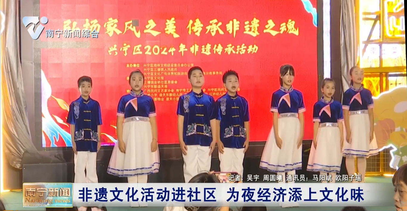 【文化中国行】非遗文化活动进社区  为夜经济添上文化味