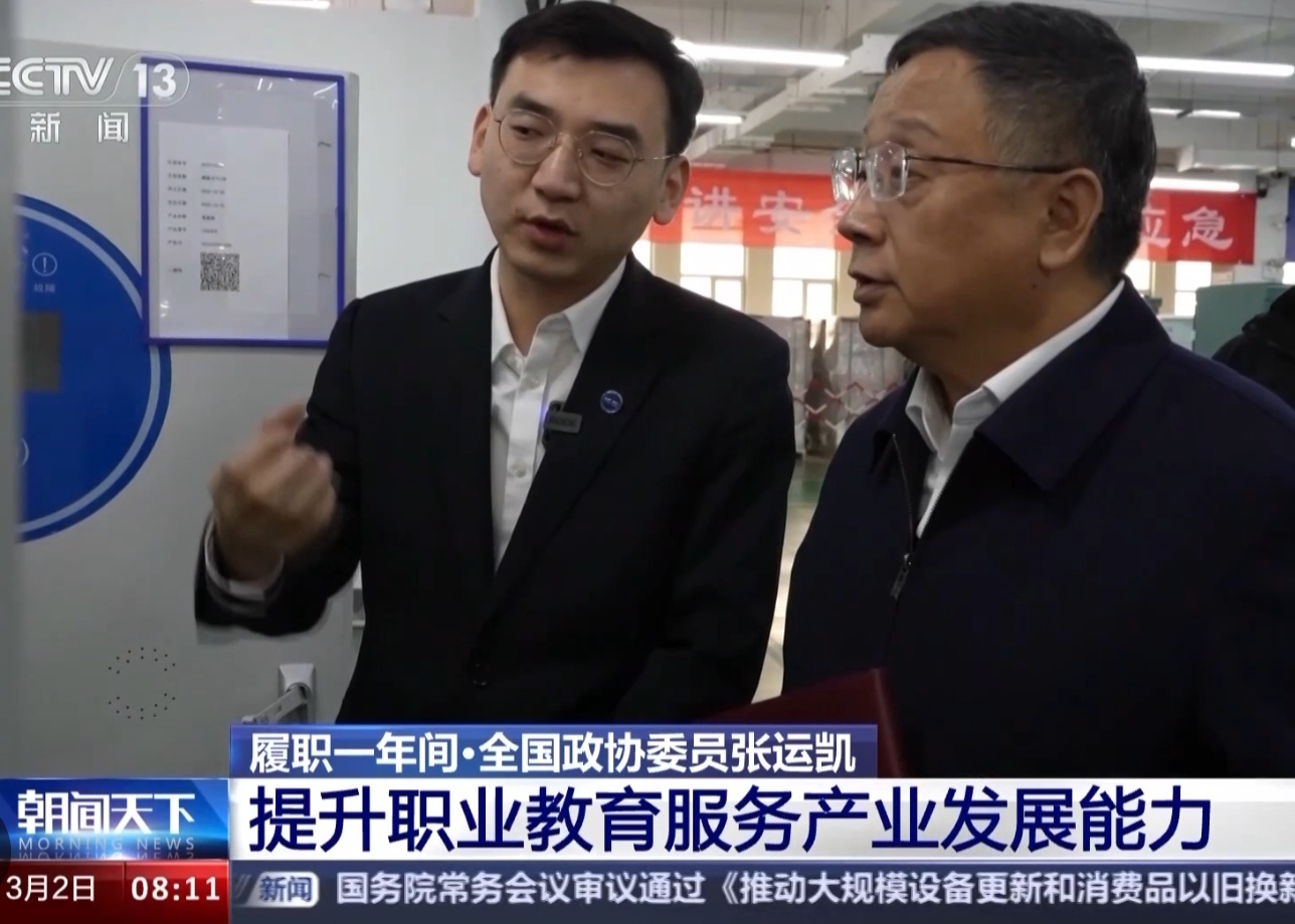 履职一年间丨产业升级、科技创新 他这样推进教育当好产业“加速器”