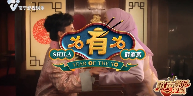 有有有Year of The Yo