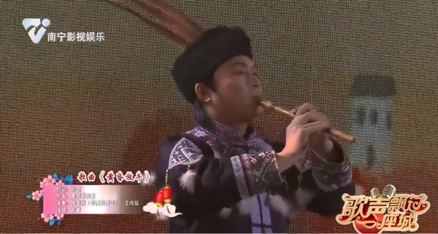 歌曲《黄昏放牛》