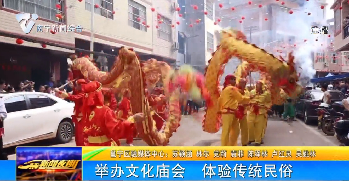 【文化中国行】举办文化庙会 体验传统民俗