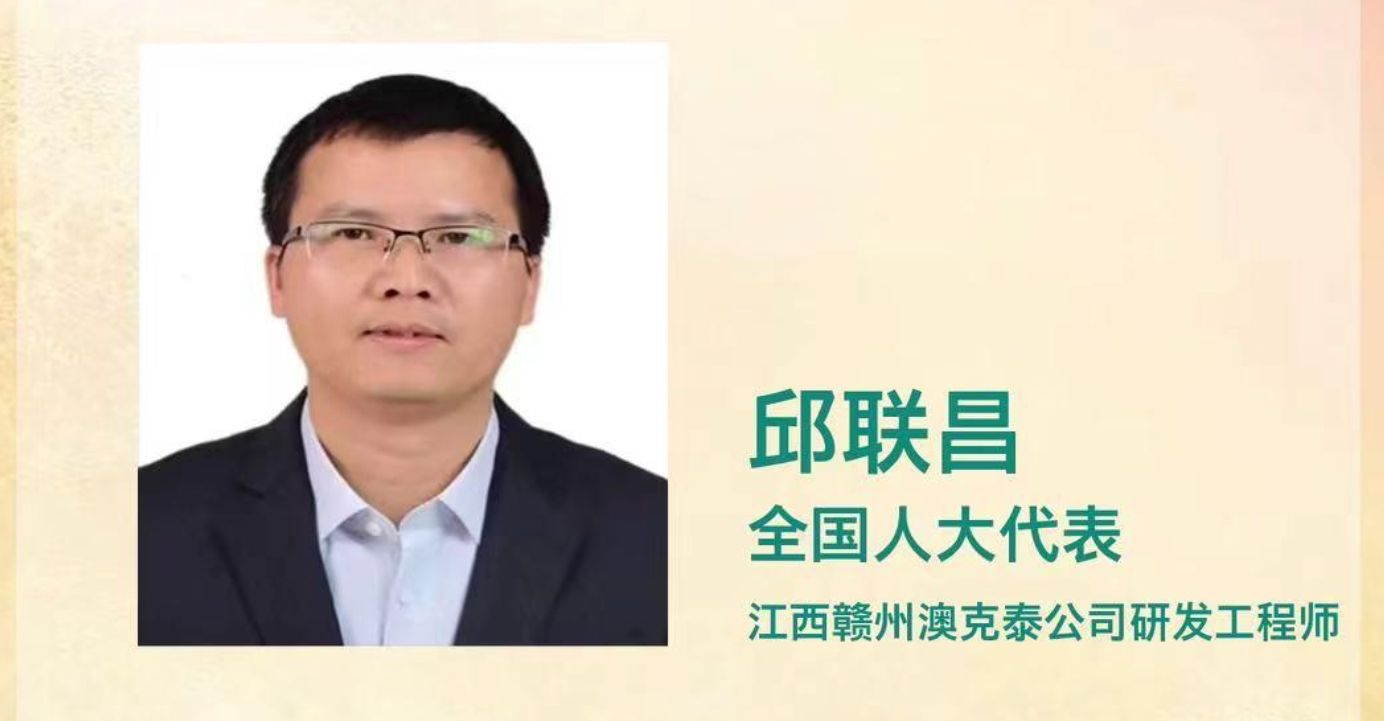人大代表邱联昌：建立老年代步车的上牌、年检和报废制度