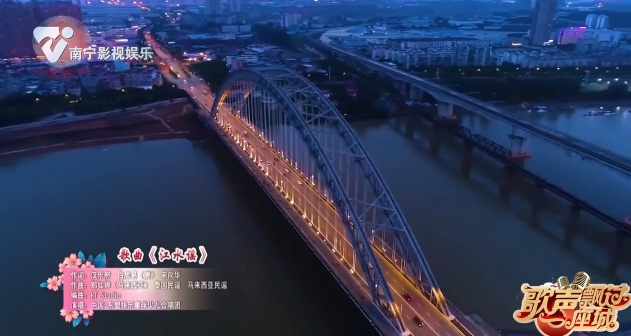 歌曲《江水谣》