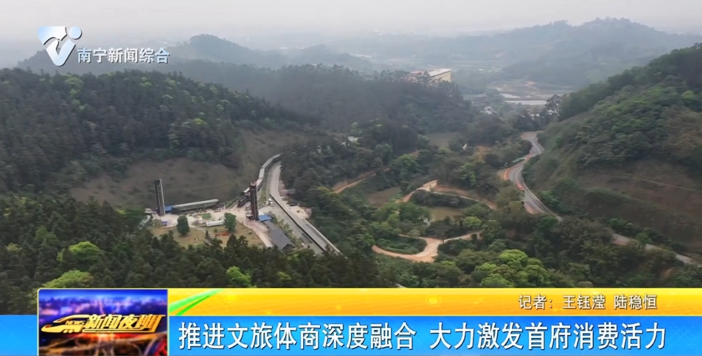 推進(jìn)文旅體商深度融合 大力激發(fā)首府消費(fèi)活力