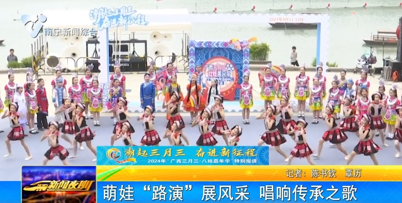 萌娃“路演”展風采 唱響傳承之歌