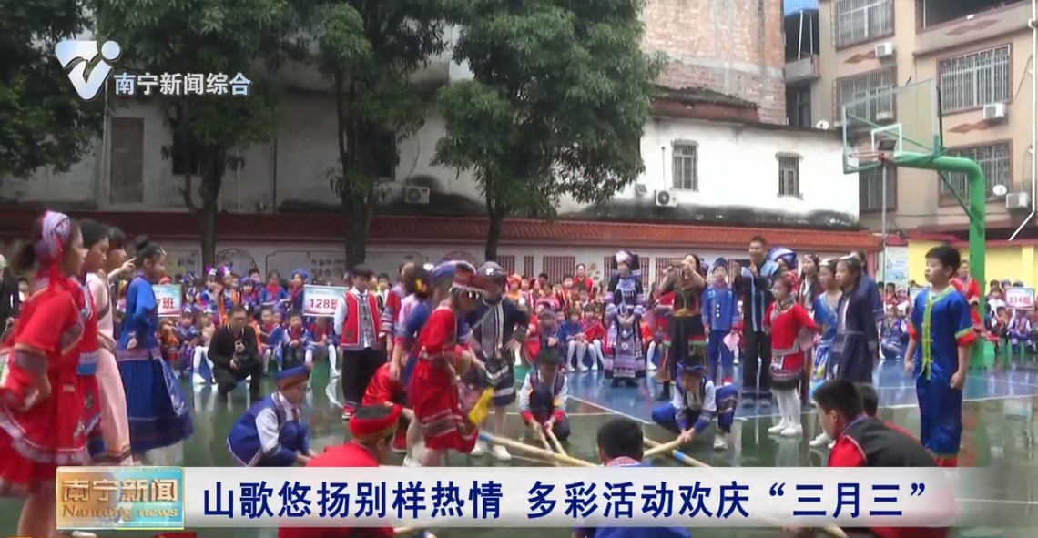 山歌悠揚別樣熱情 多彩活動歡慶“三月三” 