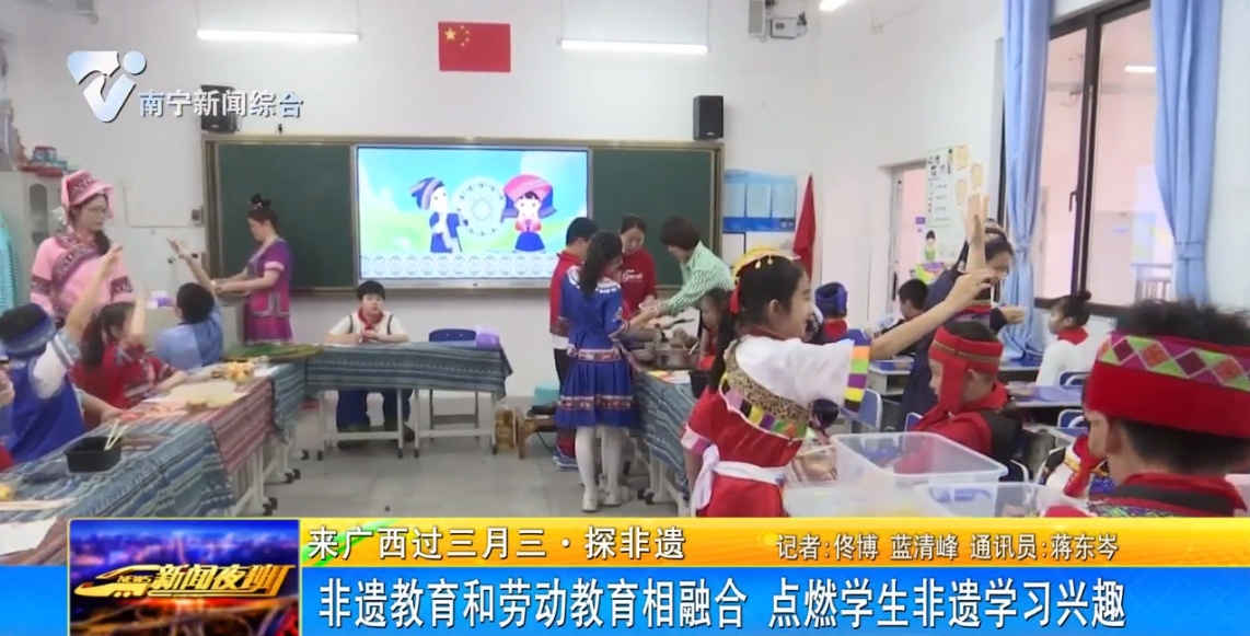 非遺教育和勞動教育相融合 點燃學生非遺學習興趣
