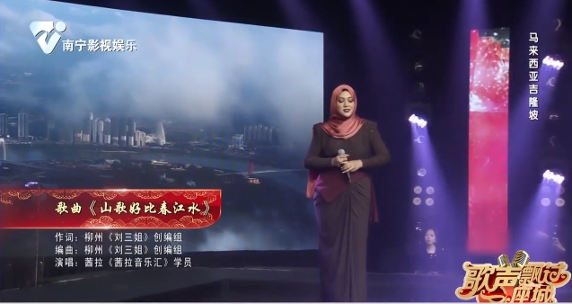 歌曲《山歌好比春江水》