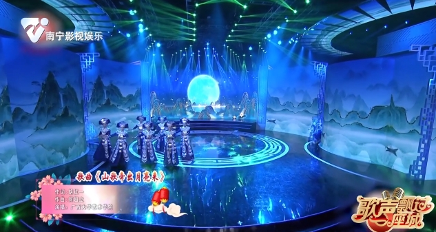 歌曲《山歌牵出月亮来》