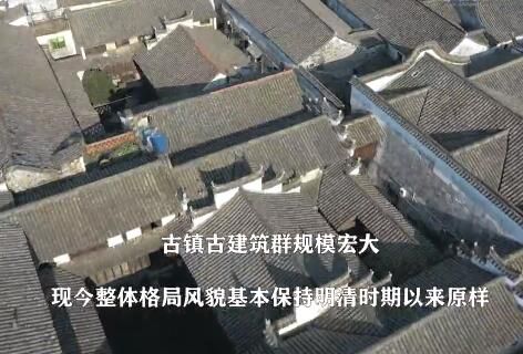 文化中国行｜探寻江南古镇里的建筑美学