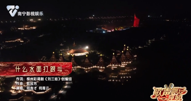 什么水面打跟斗