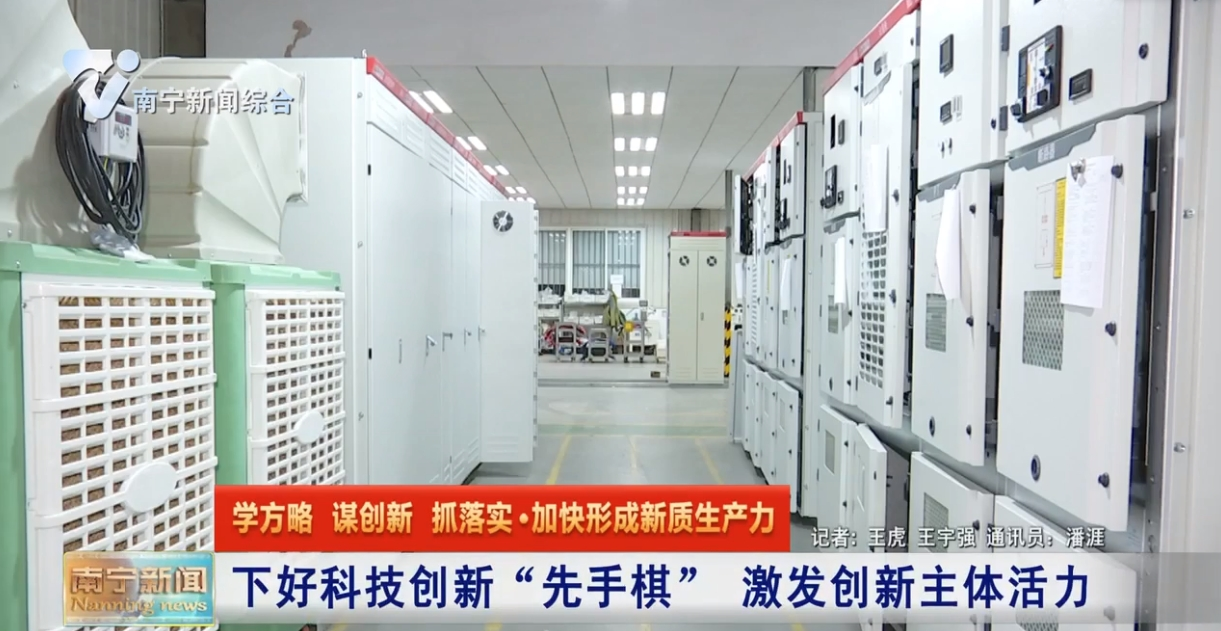 下好科技创新“先手棋”  激发创新主体活力