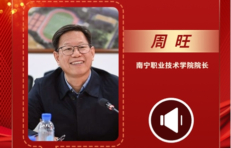 声声有理丨周旺：努力满足本土化人才的国际化发展要求