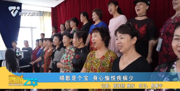 唱歌是个宝 身心愉悦疾病少