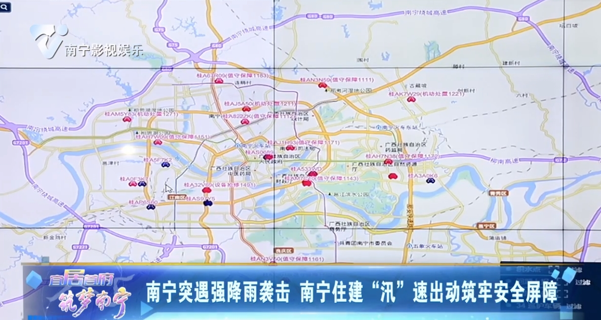 南宁突遇强降雨袭击 南宁住建“汛”速出动筑牢安全屏障